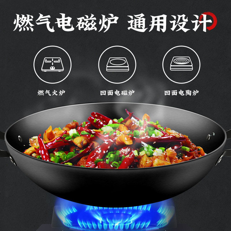 旺达铁锅耳铸铁炒锅粘生锈无涂层通用燃气灶凹面电磁电陶炉,厨房/烹饪用具,炒锅,淘宝优惠券,粉丝福利购,淘宝优惠卷