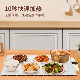硅胶暖菜板多功能饭菜保温板家用加热板餐桌自动恒温发热