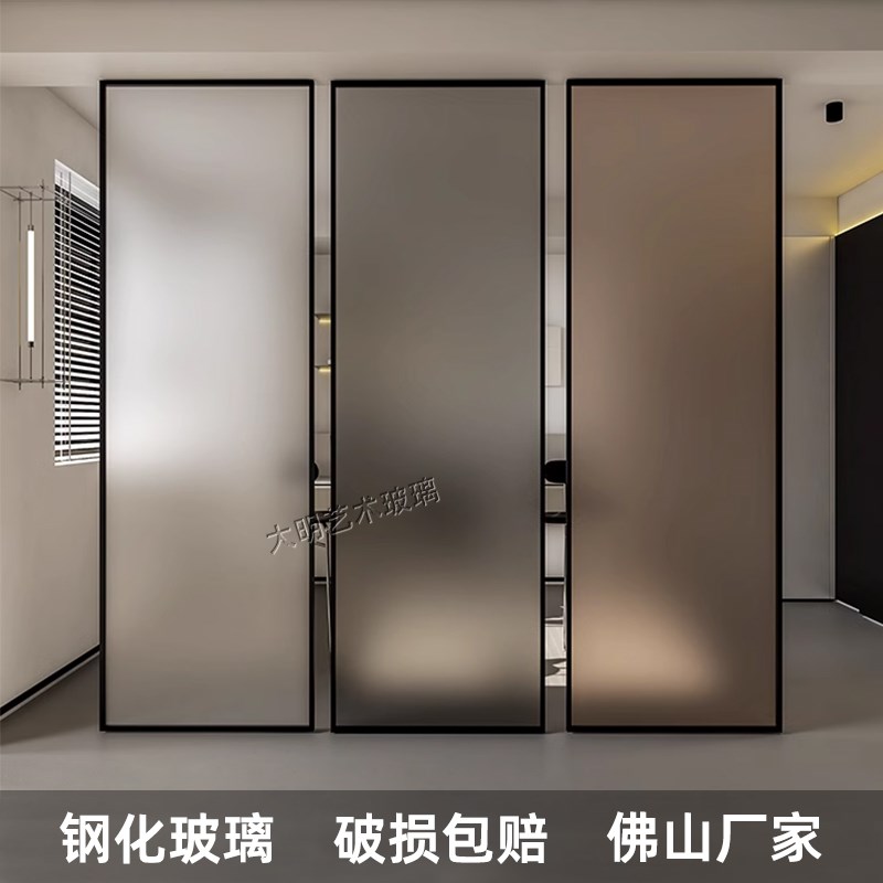 超白欧洲灰金茶色磨砂油砂钢化玻璃隔断屏风客厅淋浴室卫生间半墙