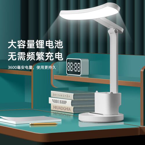 儿童台灯学习护眼学生宿舍充电书桌台灯新款床头阅读灯防近视