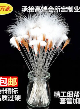 精固音针鹅毛棒鸡毛棒鹤毛棒采耳工具装掏耳朵装洁踩耳