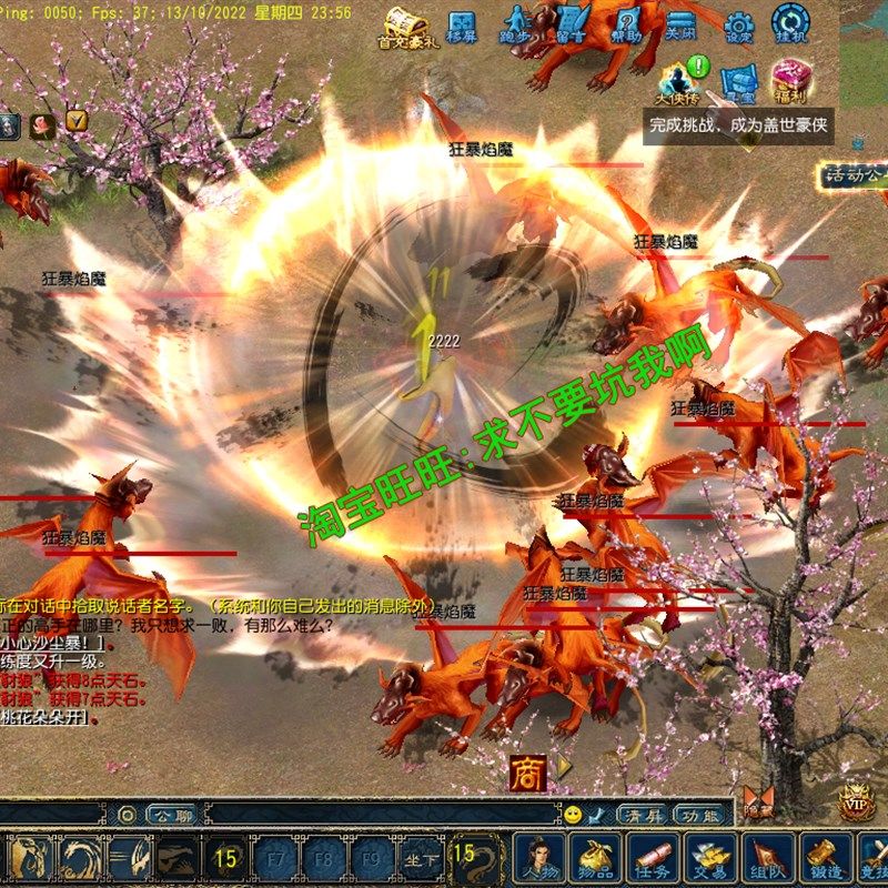 征服单机版征服OL李小龙服务端虚拟机一键版锻造坐骑GM刷天石I