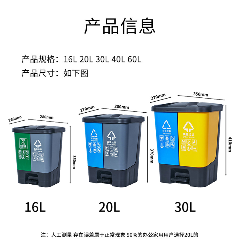 桶垃圾分类垃圾桶家用二合一带盖办公室可回收厨余脚踏公共场合