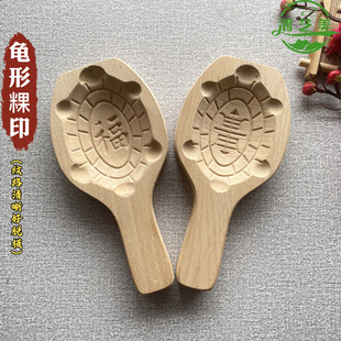 烘焙工具年龟粿印潮汕传统美食红桃粿模具过节桃形年糕模具