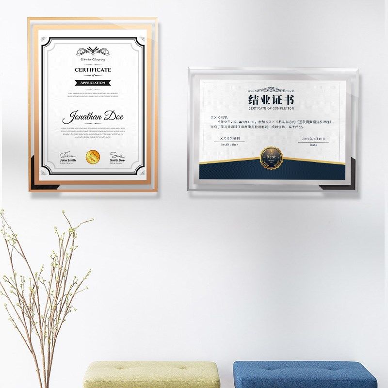 荣誉框水晶玻璃相框摆台奖状*9.纸大小裱框证照展示框,家居饰品,相框/画框,淘宝优惠券,粉丝福利购,淘宝优惠卷