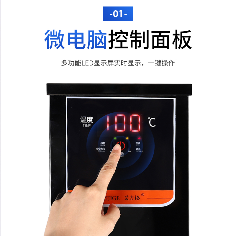 商用开水机步进式全自动电热水器热水机烧水机器奶茶店开水器设备