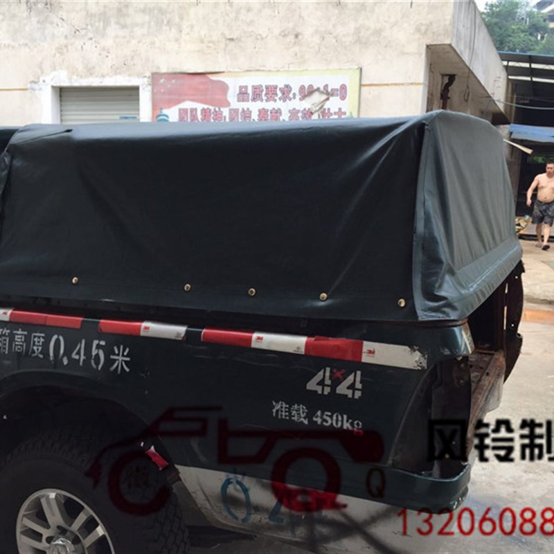 庆铃皮卡后盖 后箱保护 软雨棚 平顶雨棚 货箱雨衣 雨棚保护