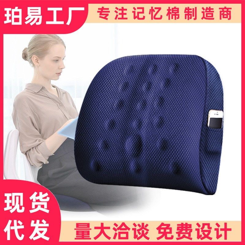 护腰靠垫办公室腰靠枕汽车椅子抱枕靠背垫孕妇座椅腰垫记忆棉腰枕,居家布艺,靠垫/抱枕,淘宝优惠券,粉丝福利购,淘宝优惠卷