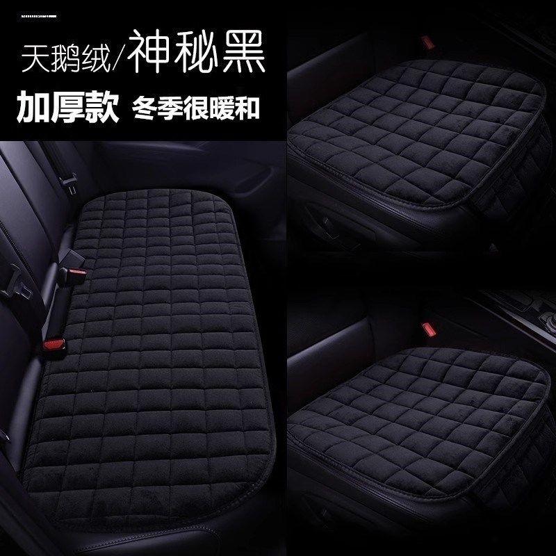 汽车坐垫冬季毛绒车内座椅垫车用三件单片通用座冬天保暖车垫,汽车用品/电子/清洗/改装,通用座套/座垫,淘宝优惠券,粉丝福利购,淘宝优惠卷
