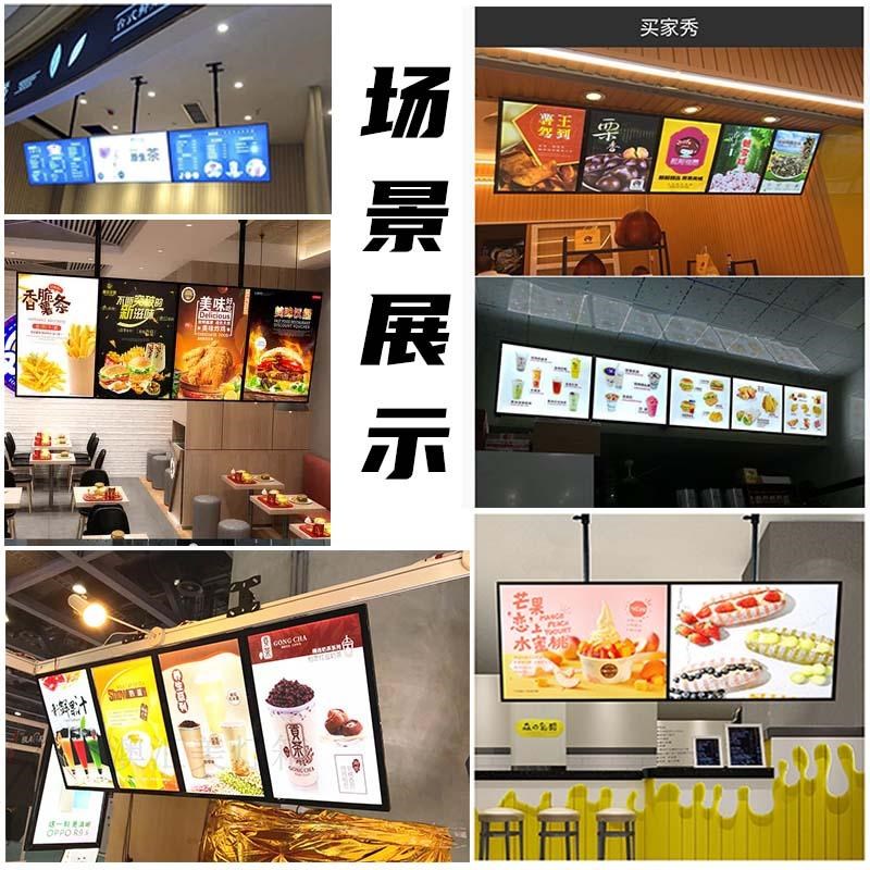 led超薄电视发光灯箱挂墙式灯箱广告牌奶茶店点餐价目表展示牌