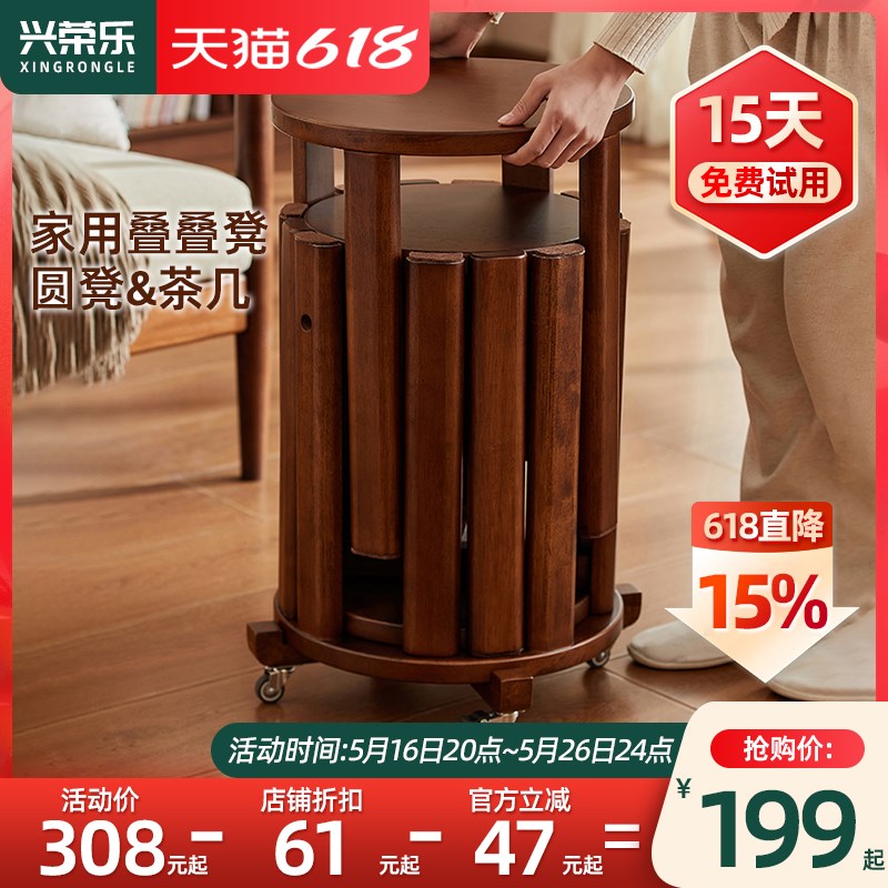 实木可叠放餐厅家用多功能橡木叠叠圆凳边几备用餐凳