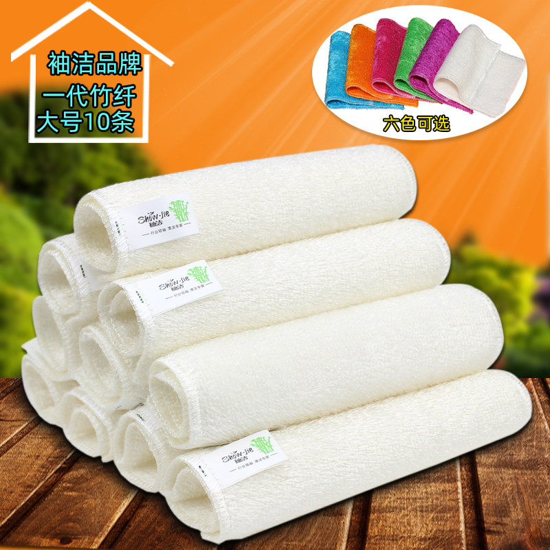 条装 大号毛巾 一代竹纤维百洁布沾油洗碗巾神奇抹布层加厚,家庭/个人清洁工具,抹布,淘宝优惠券,粉丝福利购,淘宝优惠卷