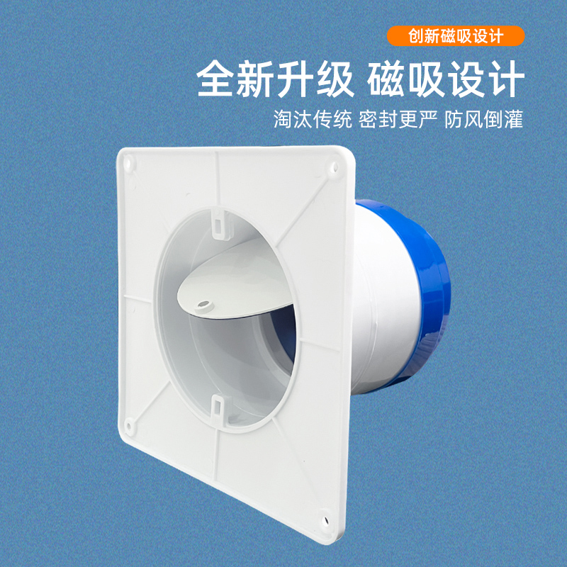卫生间排气扇止回变径管道式止逆排风口11VC管单向烟道