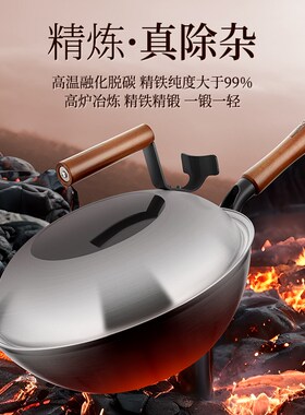欧美达精铁锅炒锅家用深氮无涂层铁锅传统老式铁锅炒锅
