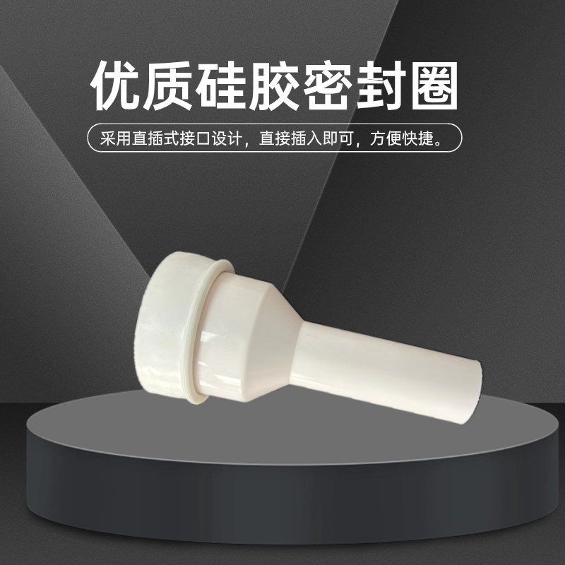 小便器排水管连接件小便斗防臭下水管壁挂式小便池除臭排尿管