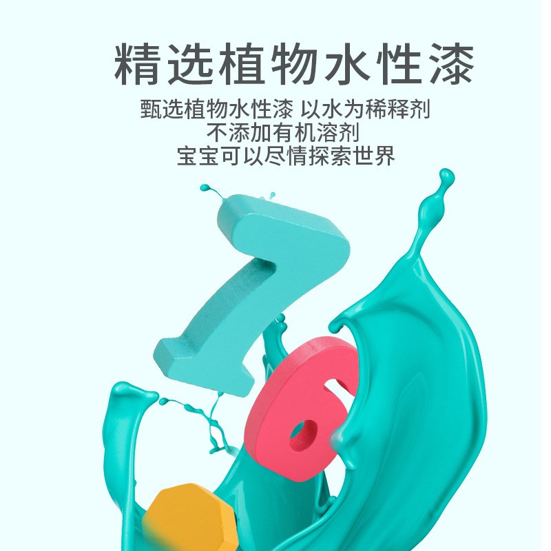 巧之木数字形状拼图二合一拼板儿童认知早教益智配对木制