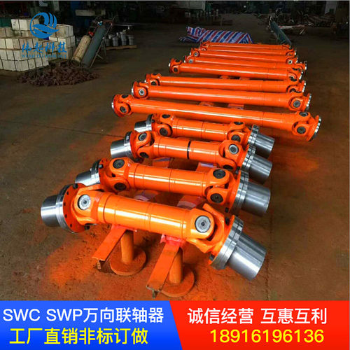 W伸缩焊接式万向轴 万向节联轴器 WD十字汽车传动轴连轴器