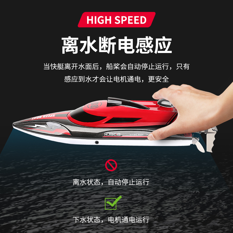 遥控船高速快艇轮船船模游艇儿童男孩电动水上玩具船可下水拉网