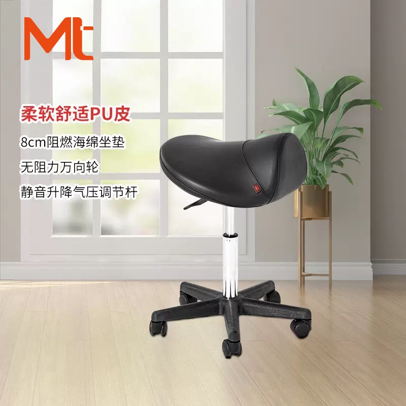 MT美容院美发店理发椅大工椅升降椅旋转马鞍椅子升降师傅带轮
