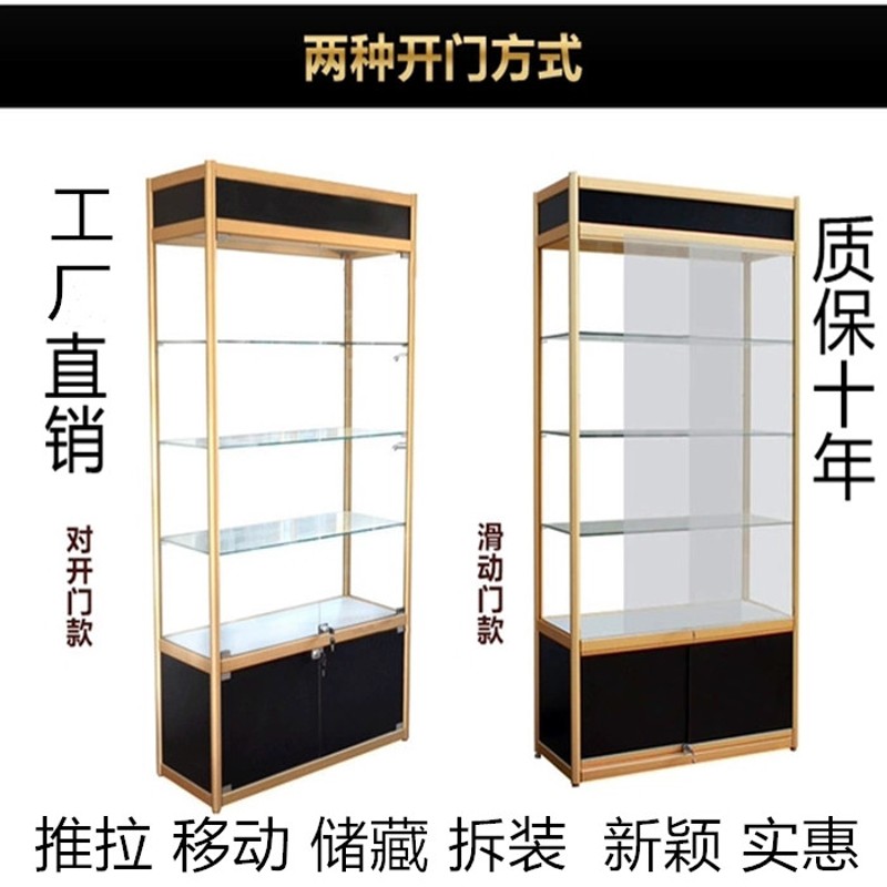 货架展示柜玻璃展柜样品展示柜产品柜珠宝柜模型展柜精品展柜鞋架