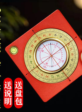 罗盘高精度综合盘2寸随身可携式铝镁合金袖珍迷你X小指南针罗经