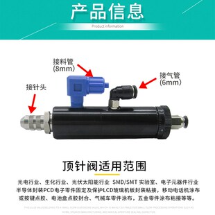 顶针式单液点胶 精密控制 微调出胶量 点胶