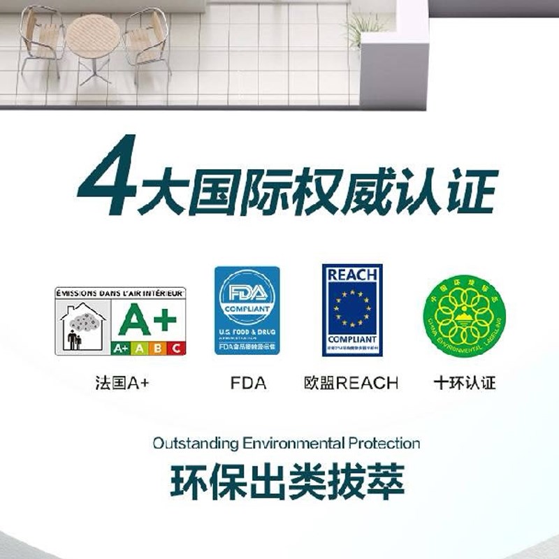 嘉宝莉内墙乳胶漆 优天然竹炭防潮五合环保涂料