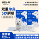Joyfuldog快乐小狗竹炭双重除臭加厚瞬吸宠物尿垫120片 囤货装