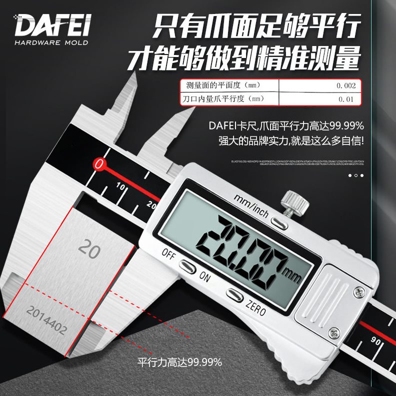直销量具0-150-200-300mm电子数显卡尺 不锈钢游标卡尺精度迷你