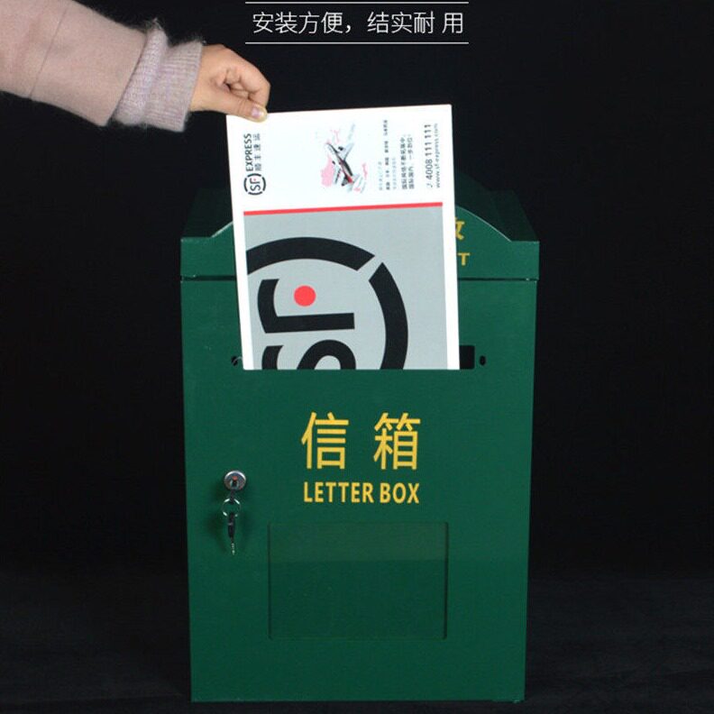 直销新款大挂墙邮政信报箱信筒邮箱户外快递柜意见箱信件箱杂志举