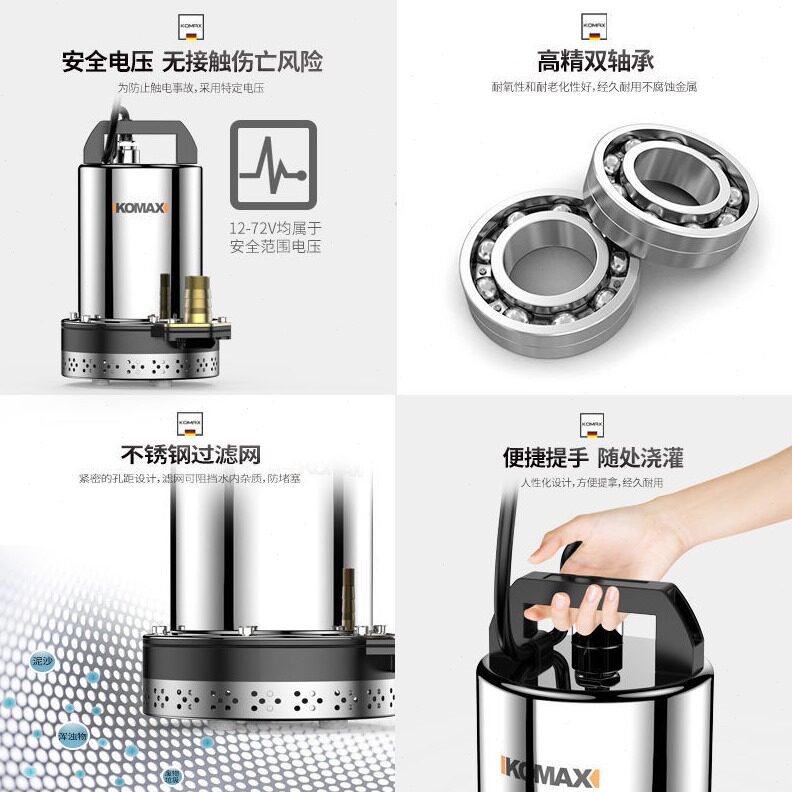 直销科麦斯直流泵扬程12V24V60V家用电动电车小型农用抽水潜水泵