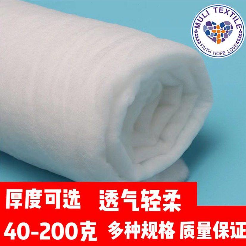喷胶棉丝棉太空松棉绗棉填充棉棉服内里填充物纺丝棉棉被芯蓬松