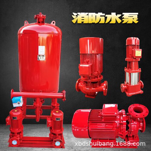 直销XBD8.0/50G-W卧式消防泵室内外消火栓喷淋水泵稳压设备加压水
