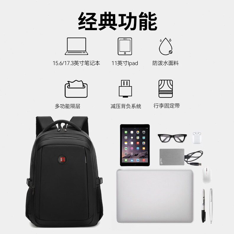 直销款时尚背包休闲防水旅行通勤大容量透气双肩电脑包可印logo