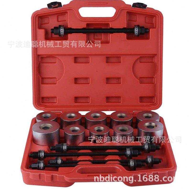 直销27件套铁套仰角培林拆装工具 衬套铁套拆装工具底盘拆装工具