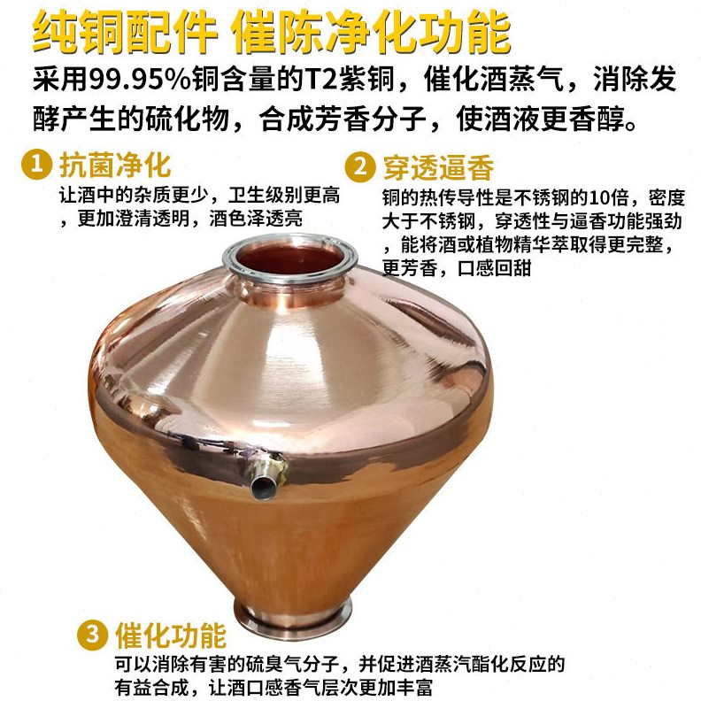 直销紫铜葫芦电加热大型商用纯露精油提纯机酿酒设备水夹层加热12