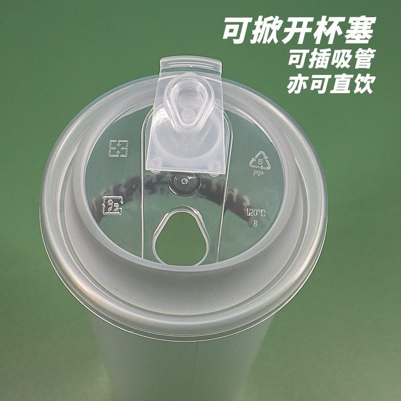 直销90口径防漏热饮杯盖一次性多功能奶茶咖啡纸杯注塑盖子通用