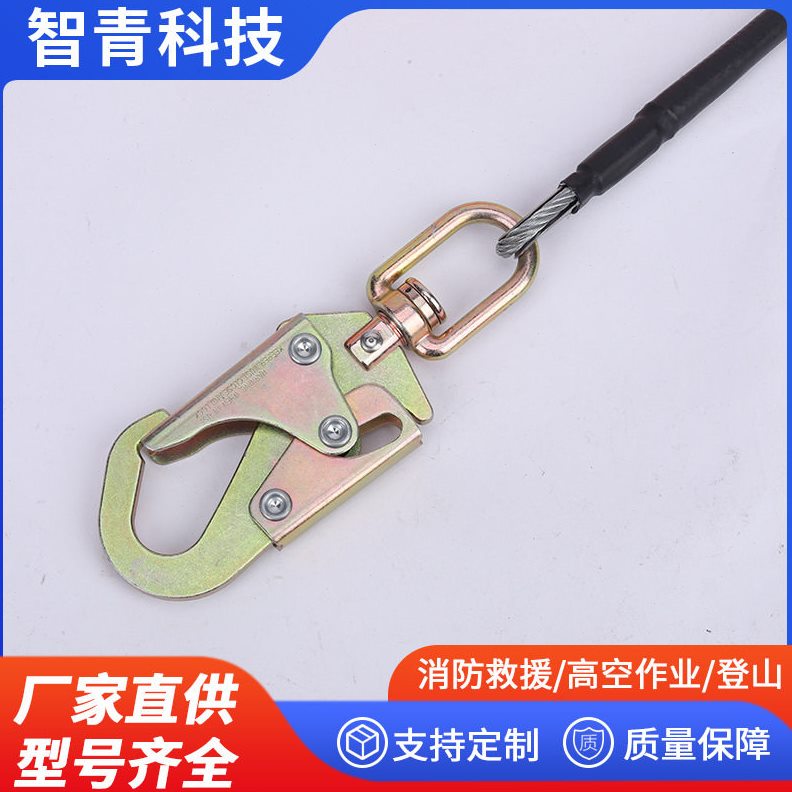 直销乔木园林 攀登爬树专用旋转绳空作业内芯钢丝可调节安全定位