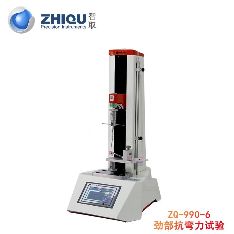 直销智取ZQ-990A-6毛束拉力试验机万能毛刷牙刷颈部/柄部抗弯力测