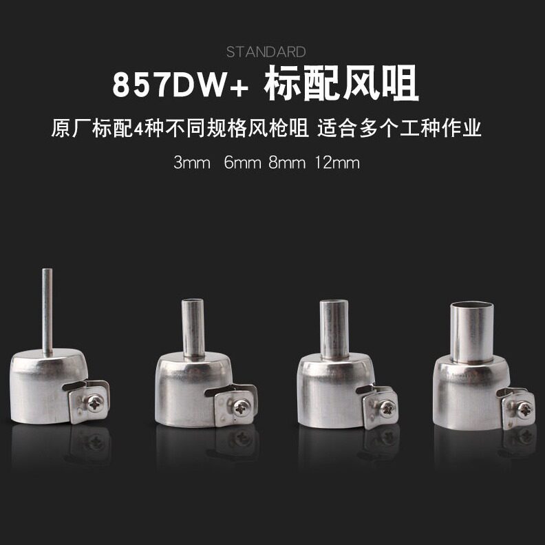 直销QUICK快克857DW+/857D数显恒温直风热风枪957DW+焊台快克原装