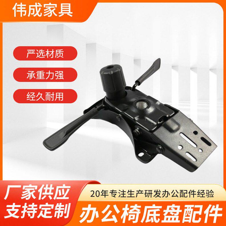 转椅底盘托盘 加厚椅子底座 公电脑椅气杆五星脚架套件