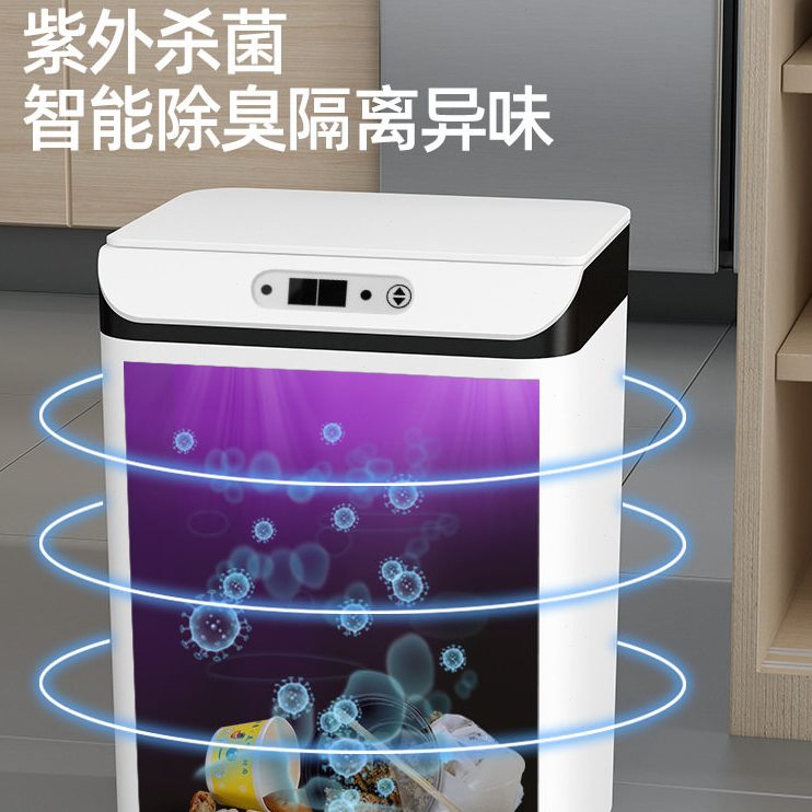 直销Y0EZ智能感应垃圾桶,家用公都合适