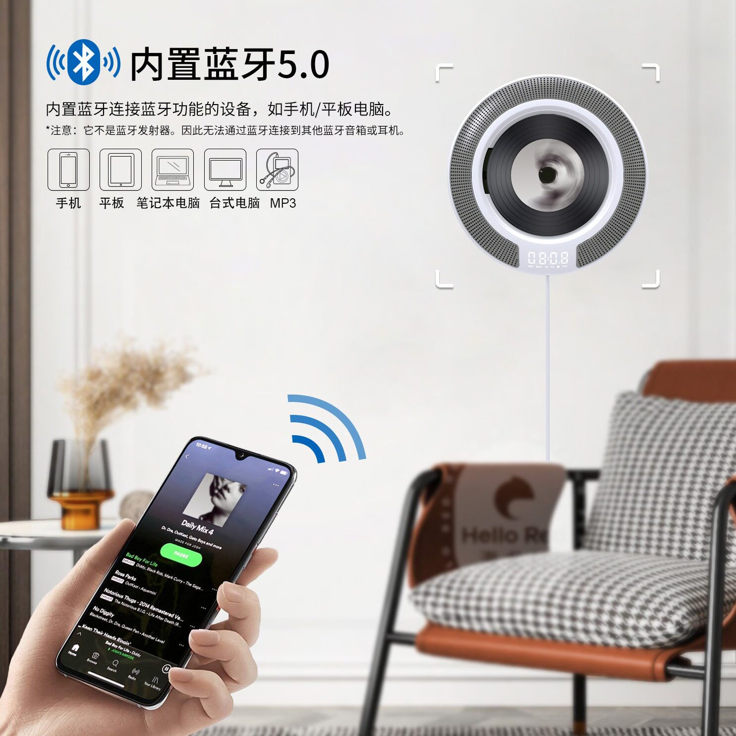 直销可创现货壁挂CD机学习胎教机英语复读机蓝牙CD播放器家用CD机