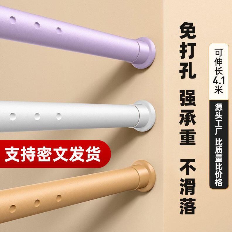 免打孔安装伸缩窗帘杆卧室衣柜撑杆晾衣架子简易浴帘杆客厅门帘杆
