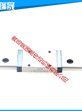 IKO直线导轨LWLFG14B  LWLF14B   LWLFC14B 18B 24B 42B 30B