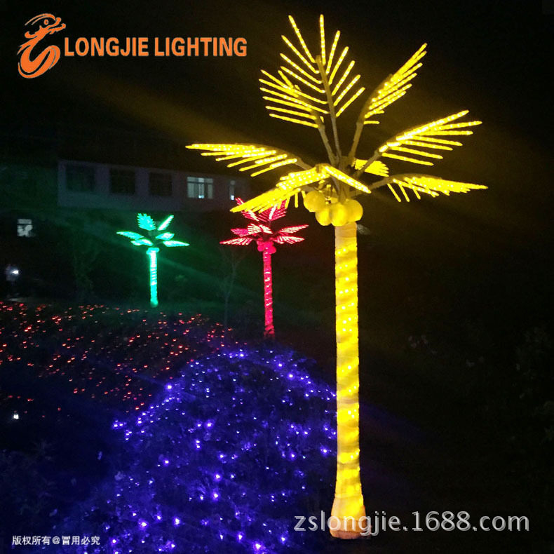 高 3米 宽 2米 9片叶 黄色LED椰子树发光灯、椰果发光灯树,机械设备,其他机械设备,淘宝优惠券,粉丝福利购,淘宝优惠卷