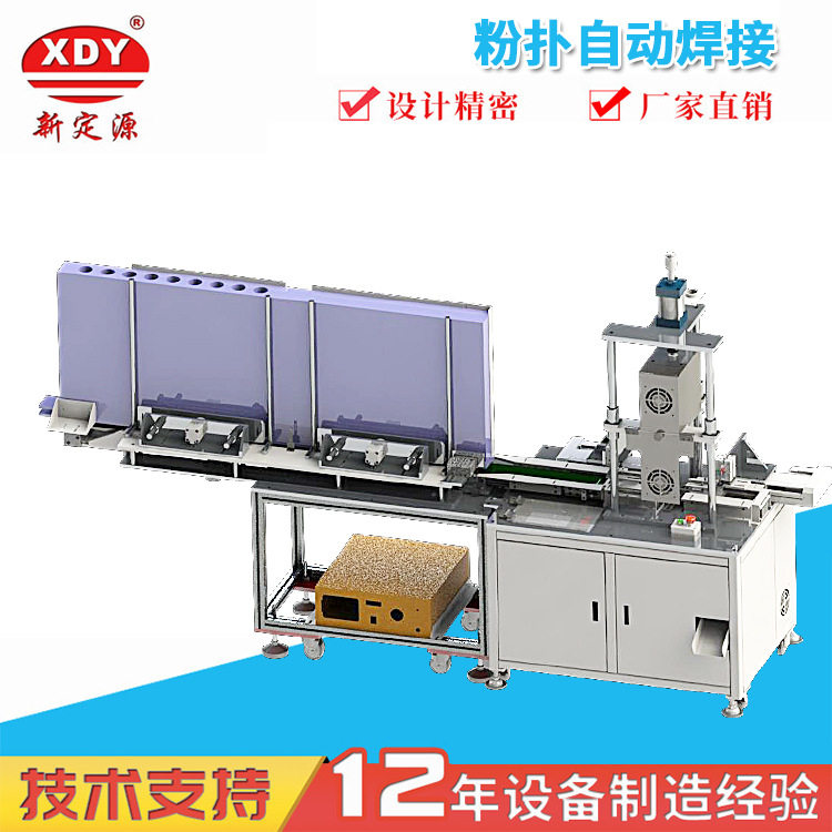 化妆粉扑成型生产设备 化妆海棉粉扑机器 粉饼热压机 厂家直发,五金/工具,贴标机,淘宝优惠券,粉丝福利购,淘宝优惠卷