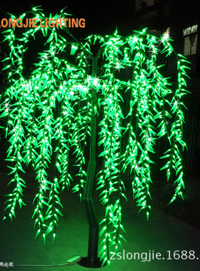 1512灯 高2.5米 led发光柳树灯， 柳树发光灯