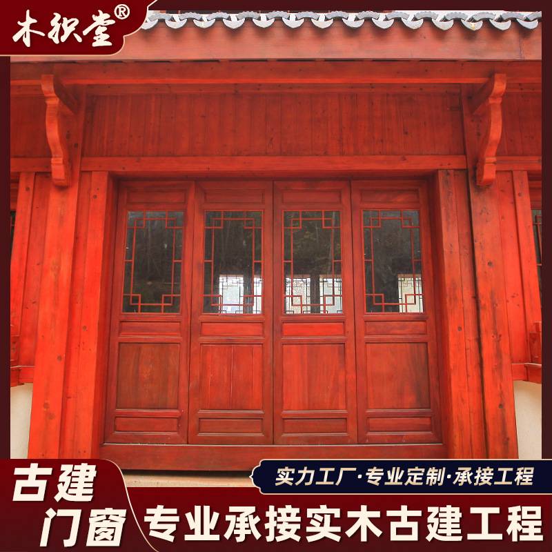 中式店铺木门老式复古实木原木套装房门对开折叠推拉木头门窗定制