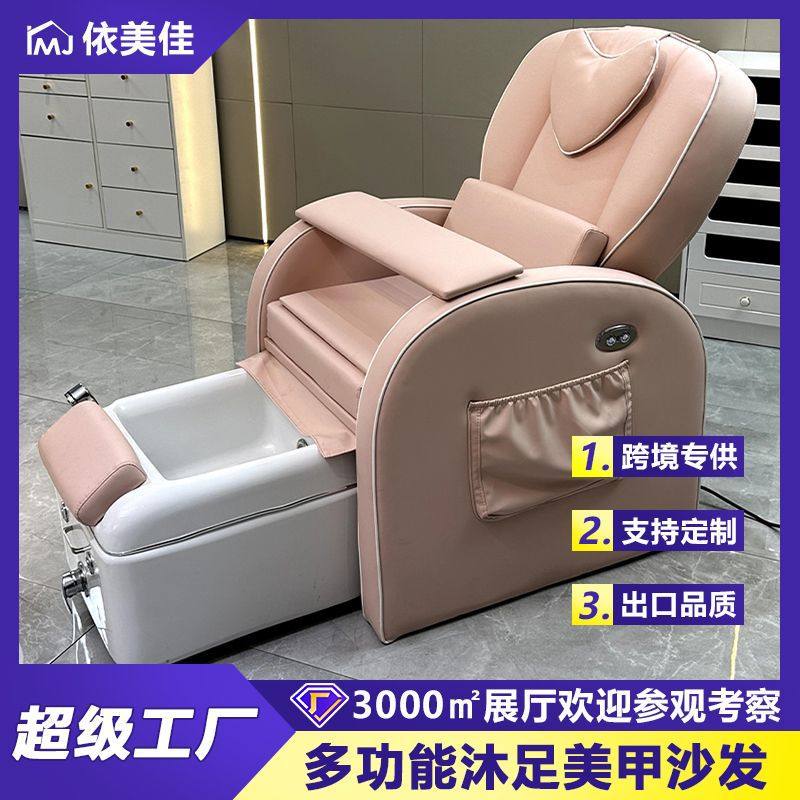工厂直供高端美甲店时尚舒适美甲美睫单人可躺足疗足浴沐足沙发椅,商业/办公家具,美容床/美发床/洗头床,淘宝优惠券,粉丝福利购,淘宝优惠卷